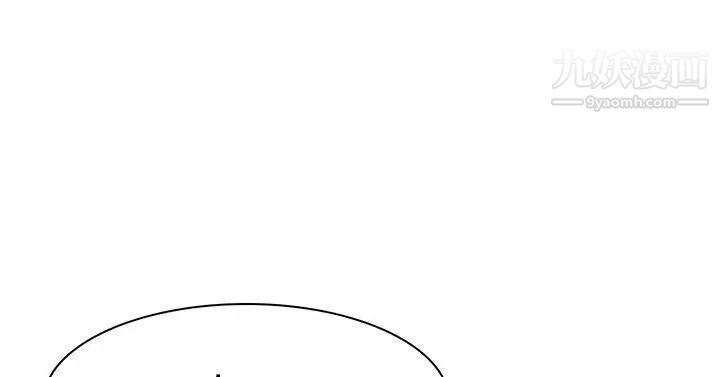 双重恋爱第8话