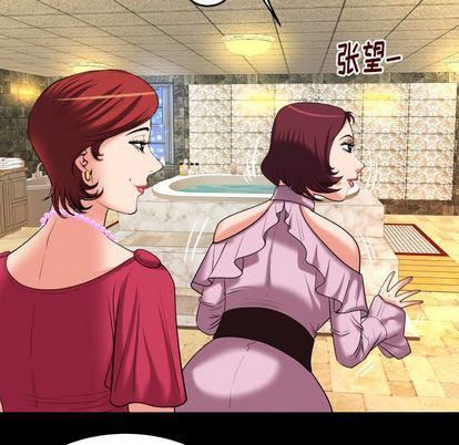 妻子的情人第93话