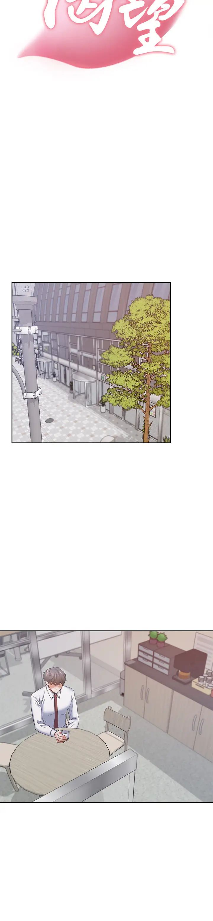 渴望:爱火难耐第53话-想看妳被单男上的反应