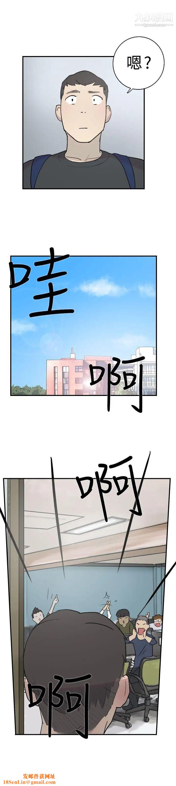 双重恋爱第11话