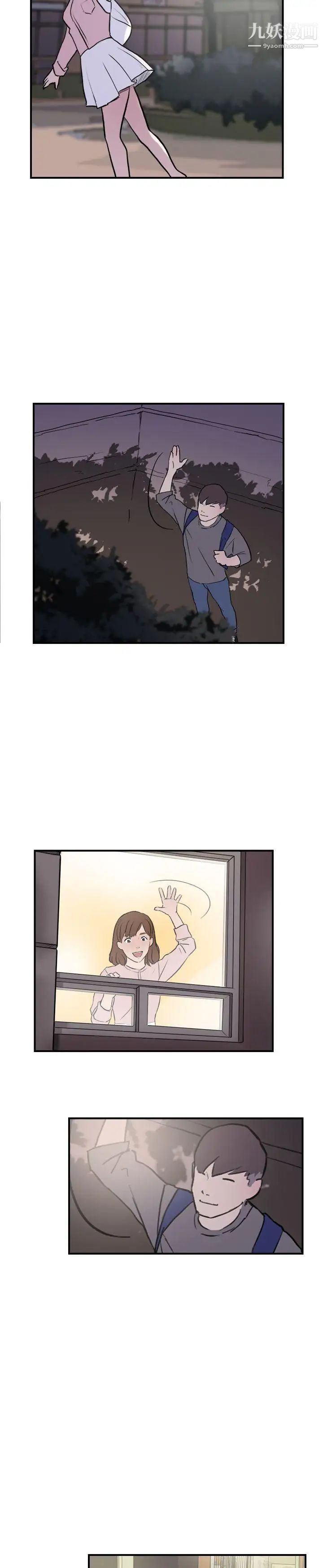 双重恋爱第12话