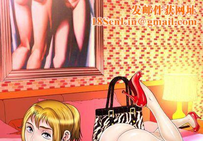 妻子的情人第94话