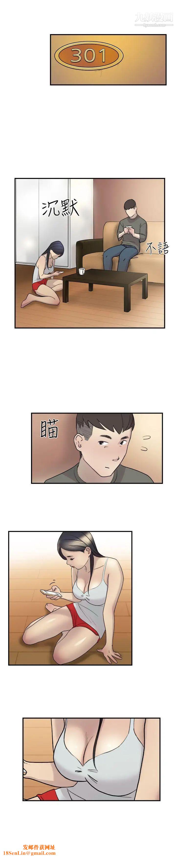 双重恋爱第12话