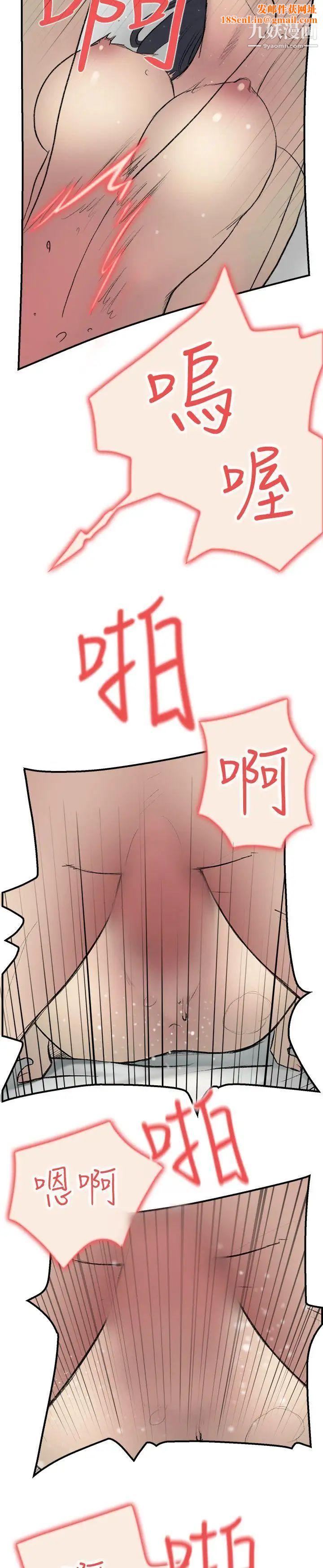 双重恋爱第13话