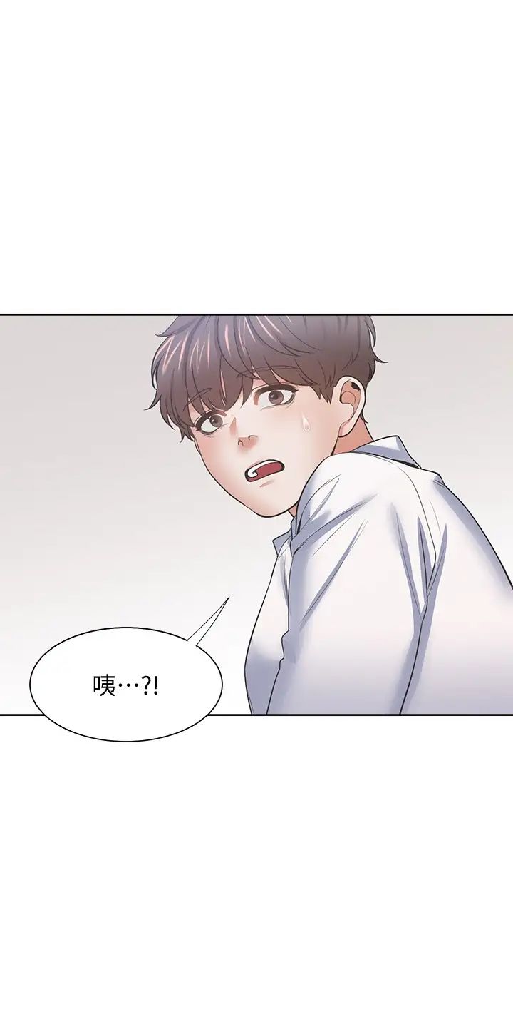 渴望:爱火难耐第55话-这不就是妳想要的吗?
