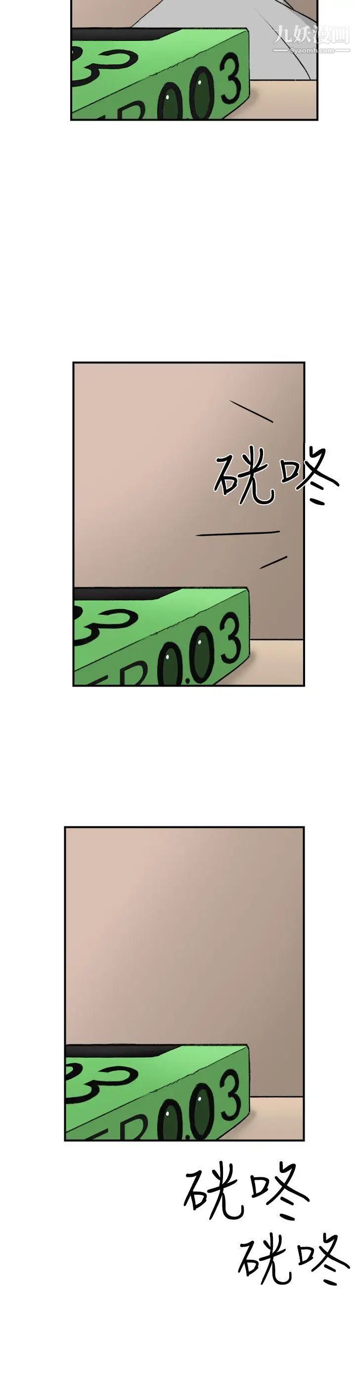 双重恋爱第14话