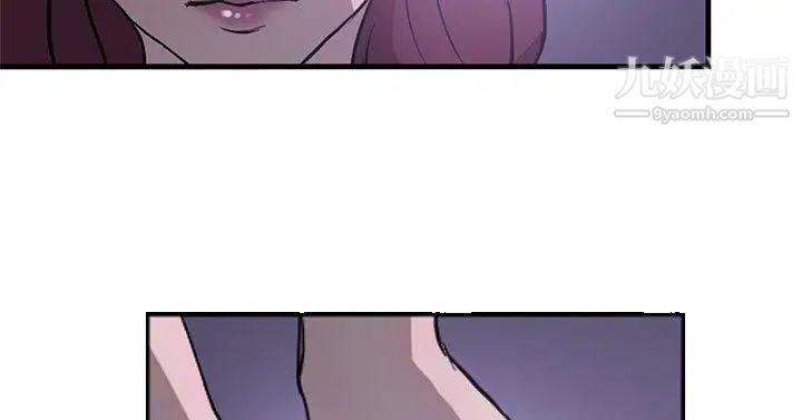 双重恋爱第15话