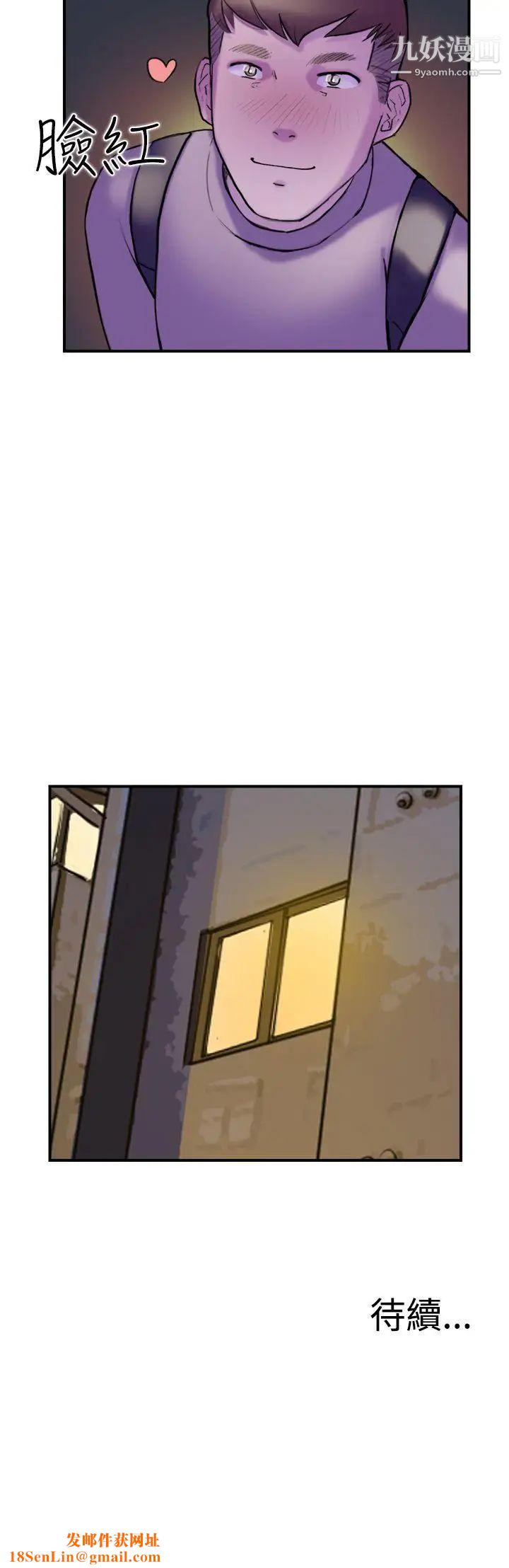 双重恋爱第15话