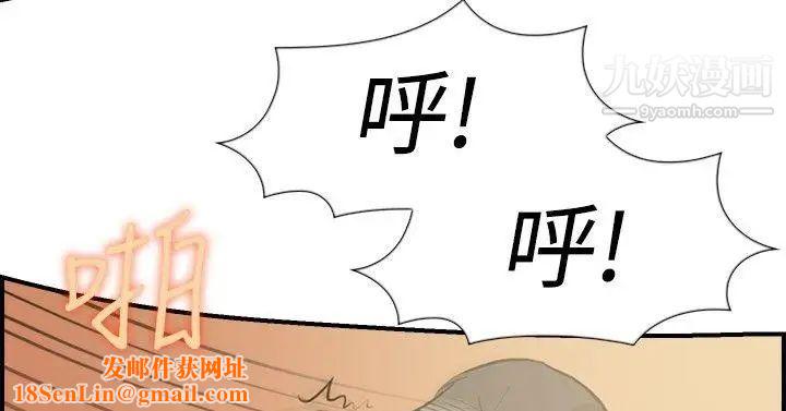 双重恋爱第16话