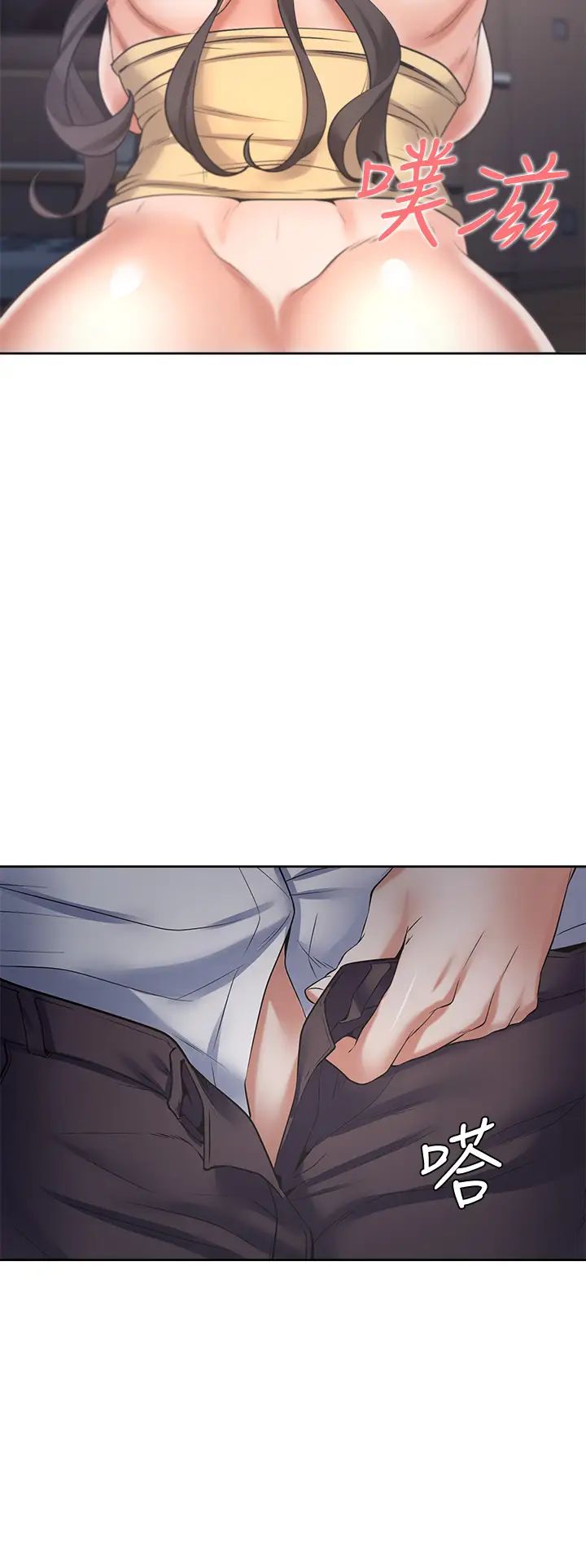 渴望:爱火难耐第57话-想爽一发就快上…!