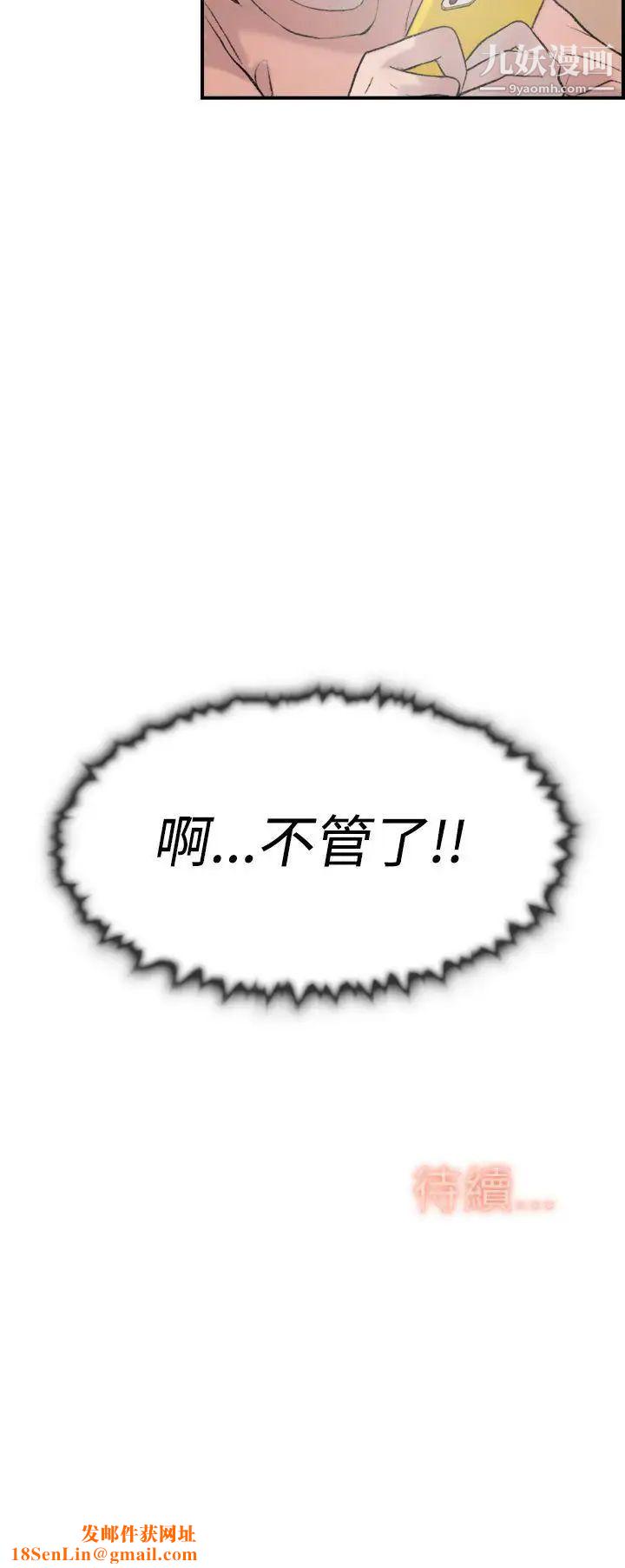 双重恋爱第16话