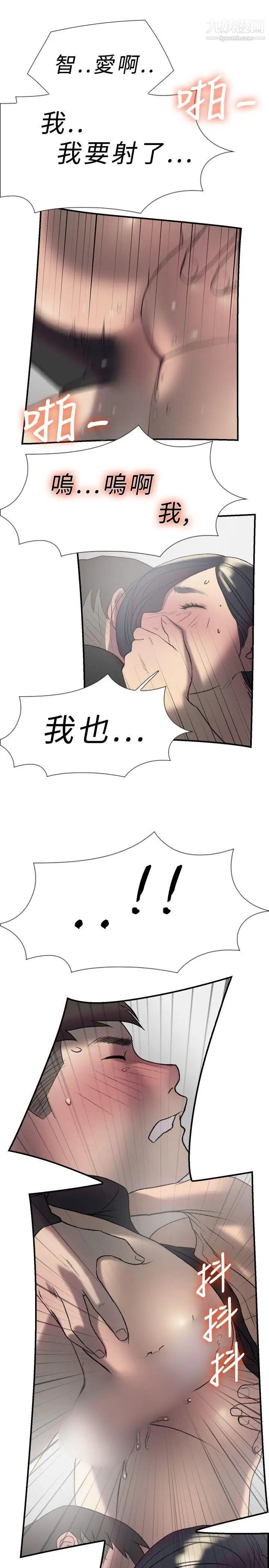 双重恋爱第17话