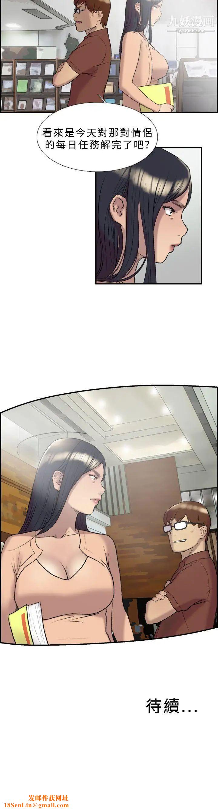 双重恋爱第17话