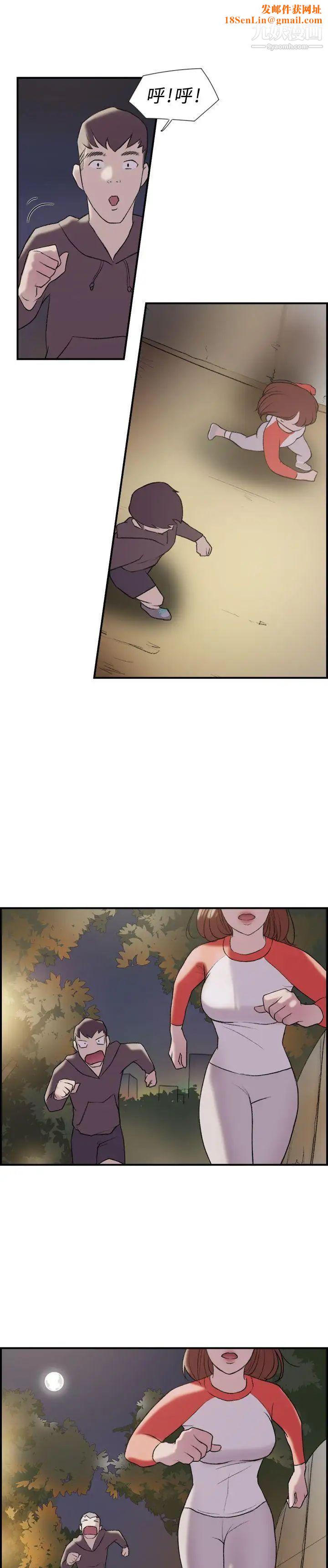 双重恋爱第18话