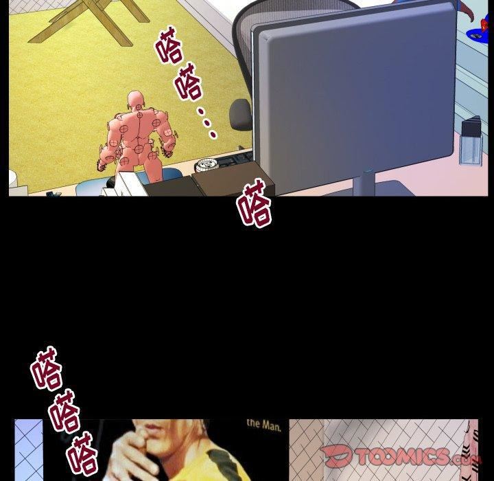 妻子的情人第96话