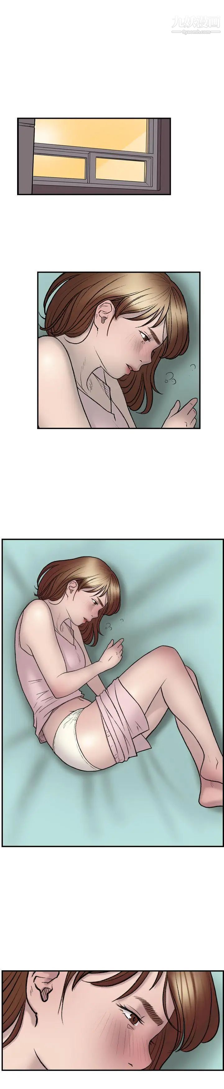 双重恋爱第19话