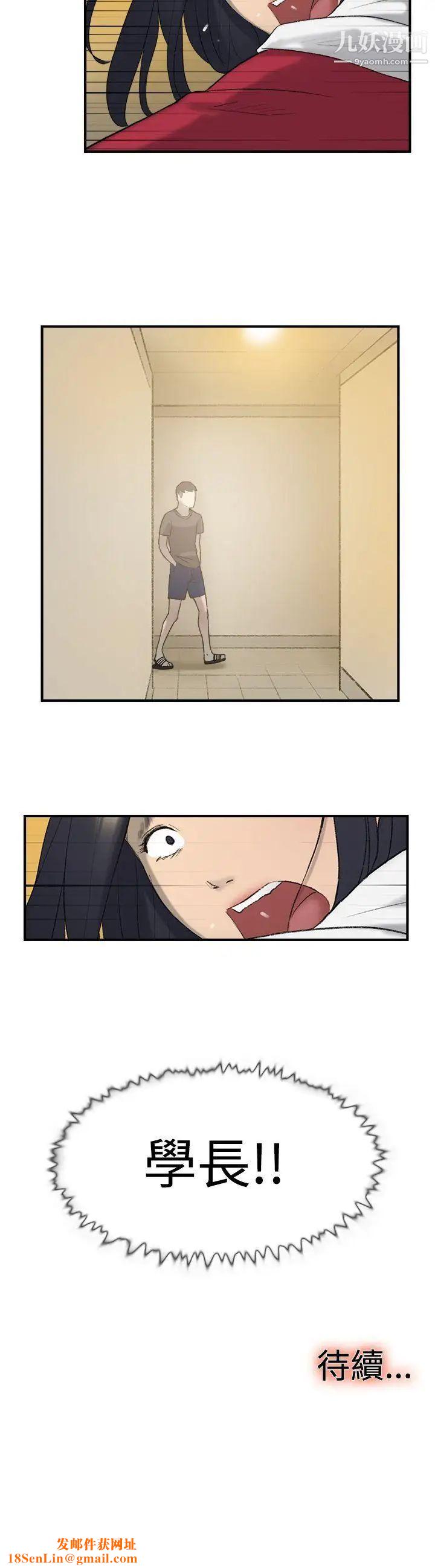 双重恋爱第22话