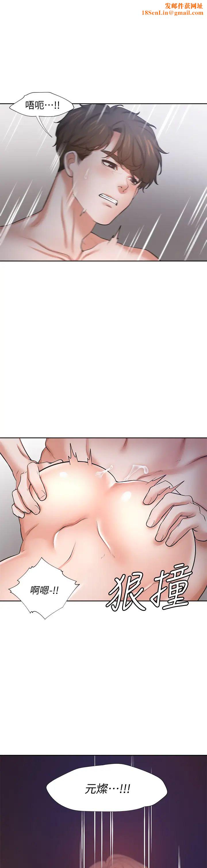 渴望:爱火难耐第62话-一墙之隔的激烈性爱