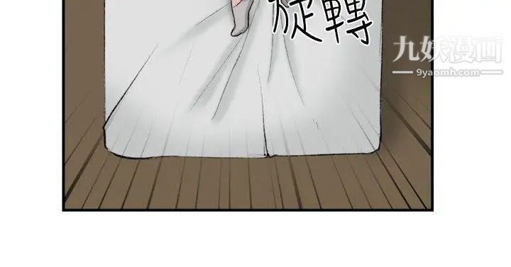 双重恋爱第24话