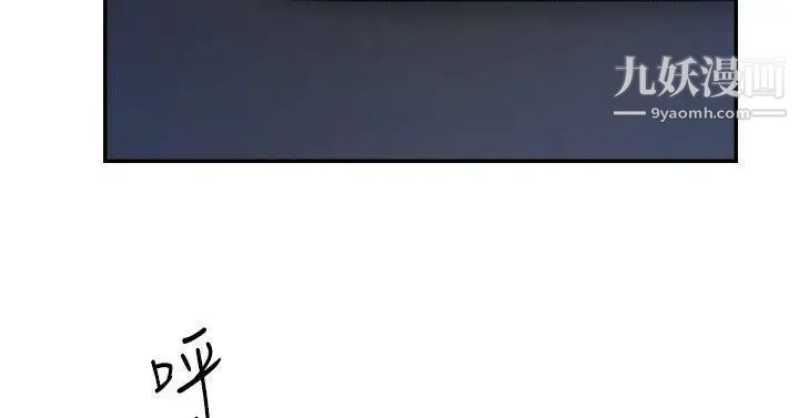 双重恋爱第25话