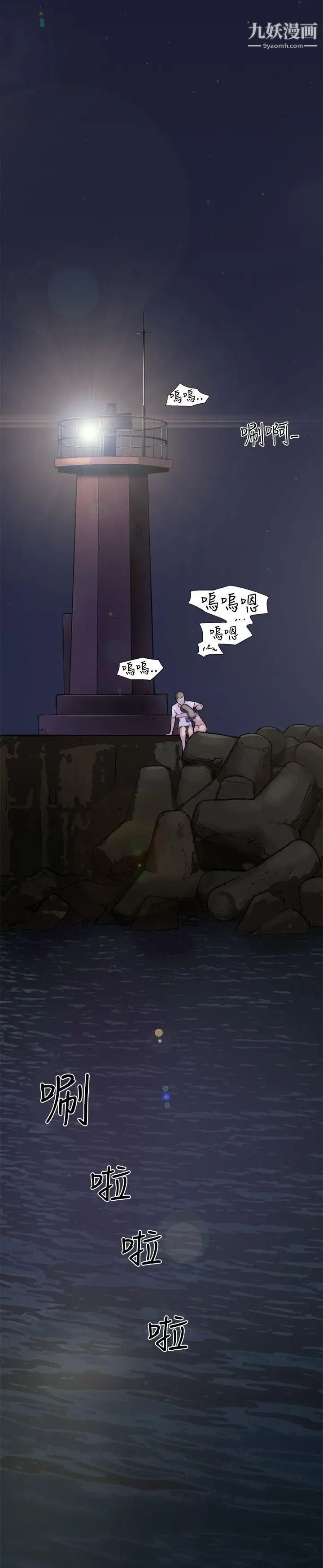 双重恋爱第25话