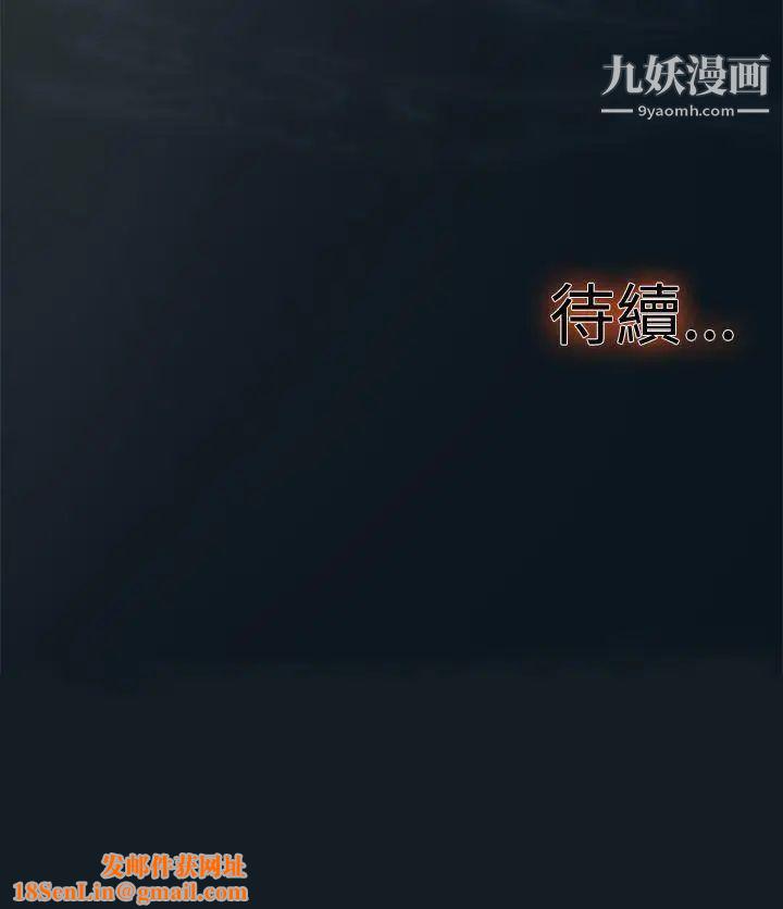 双重恋爱第25话