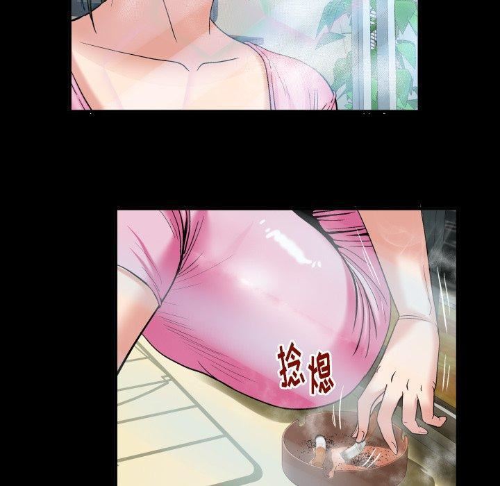 妻子的情人第99话