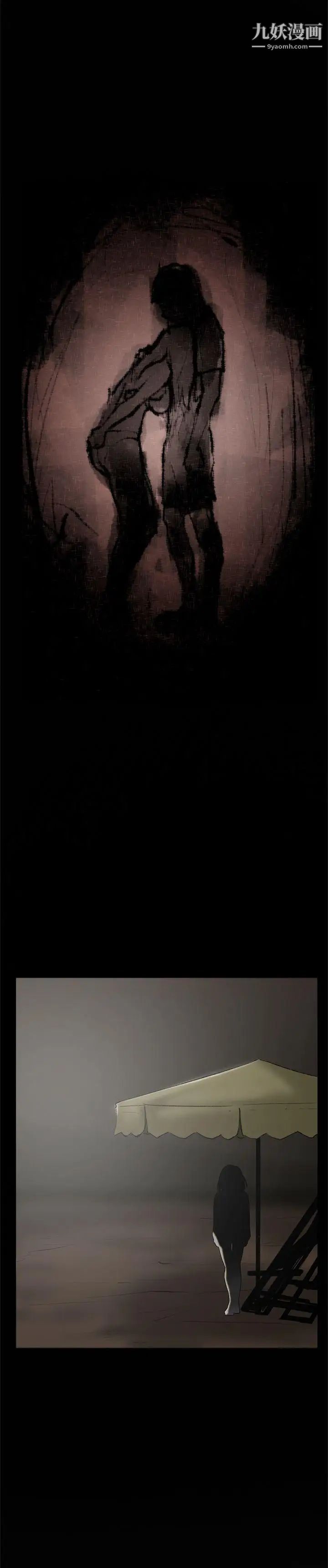 双重恋爱第26话