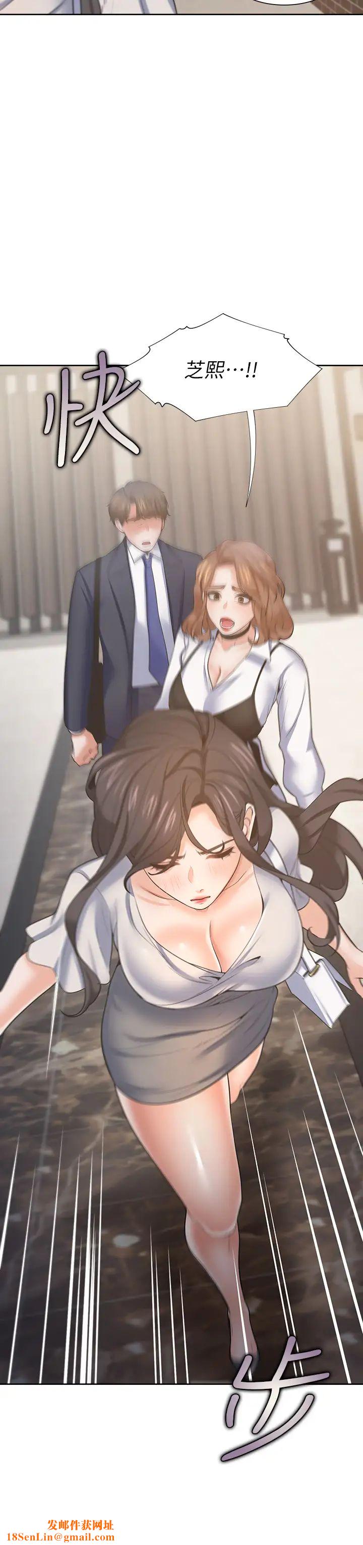 渴望:爱火难耐第65话-你跟我朋友上床了?