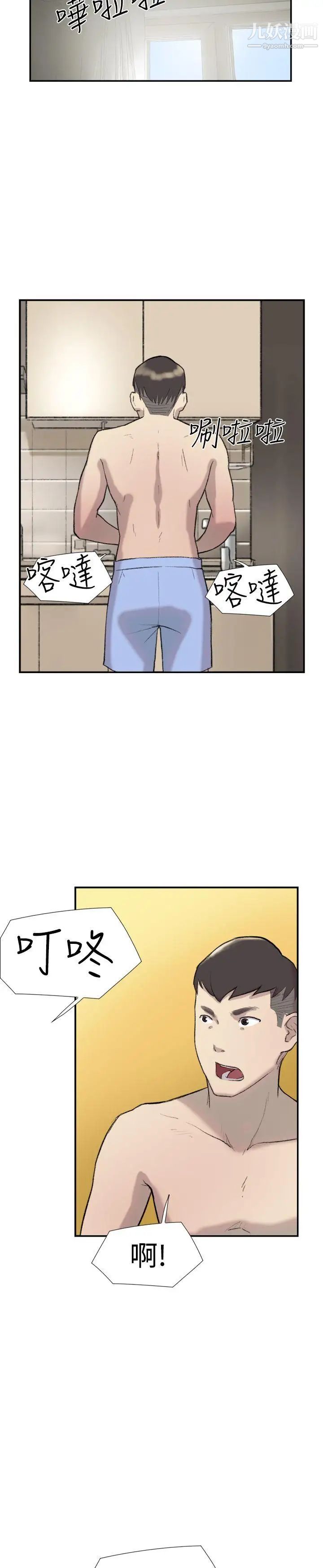 双重恋爱第27话