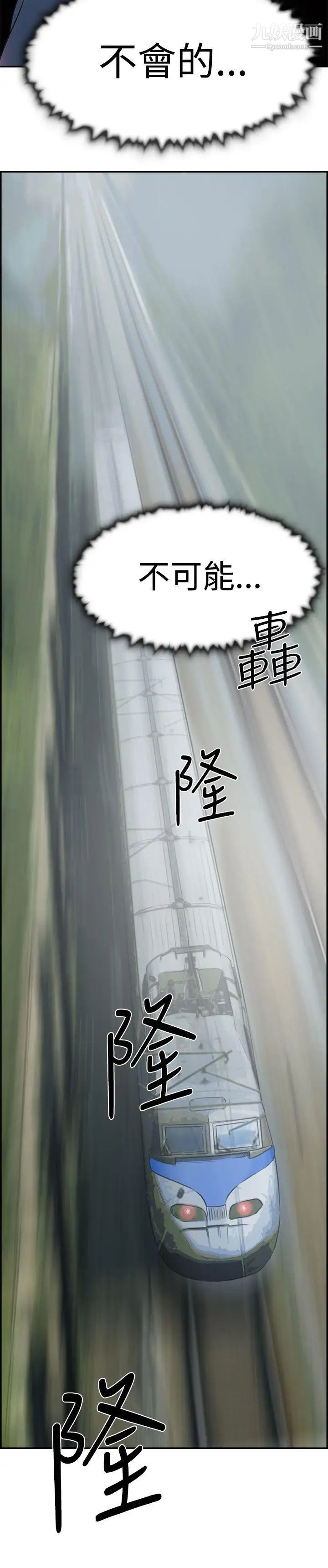 双重恋爱第27话