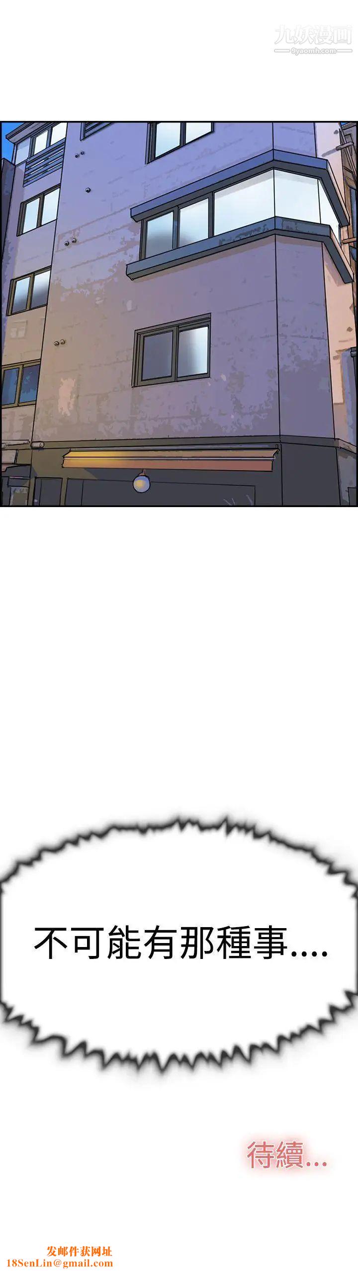 双重恋爱第27话