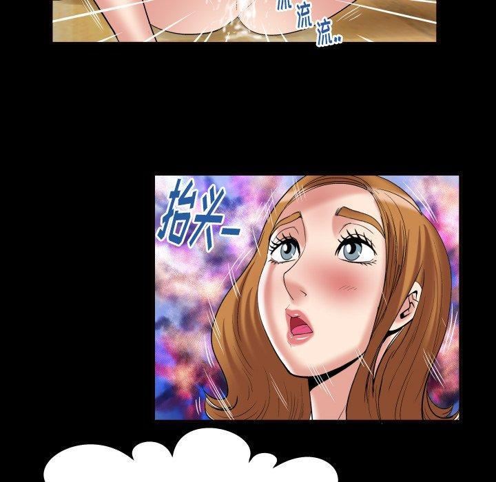 妻子的情人第100话-最终话