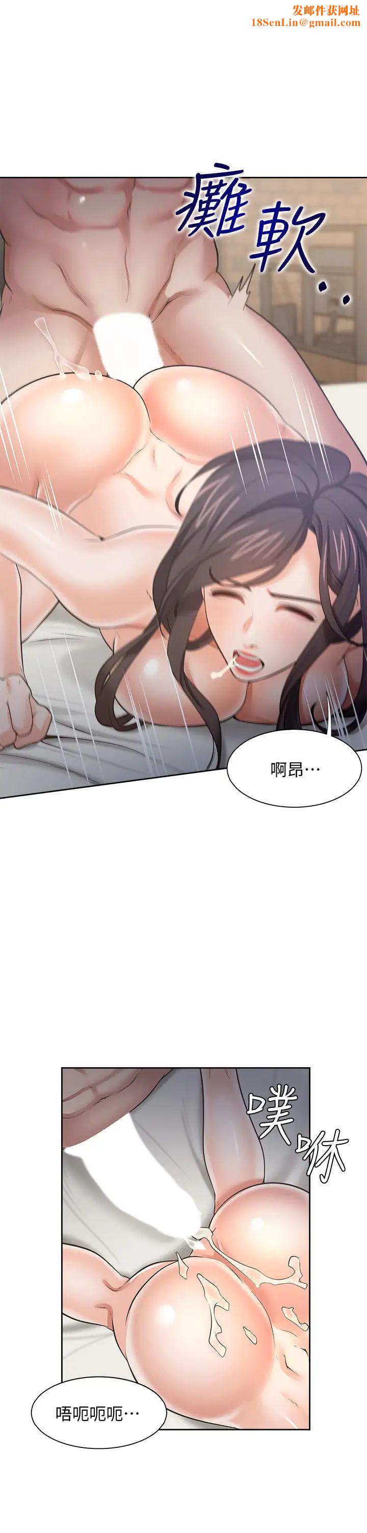 渴望:爱火难耐第67话-我们...都是共犯