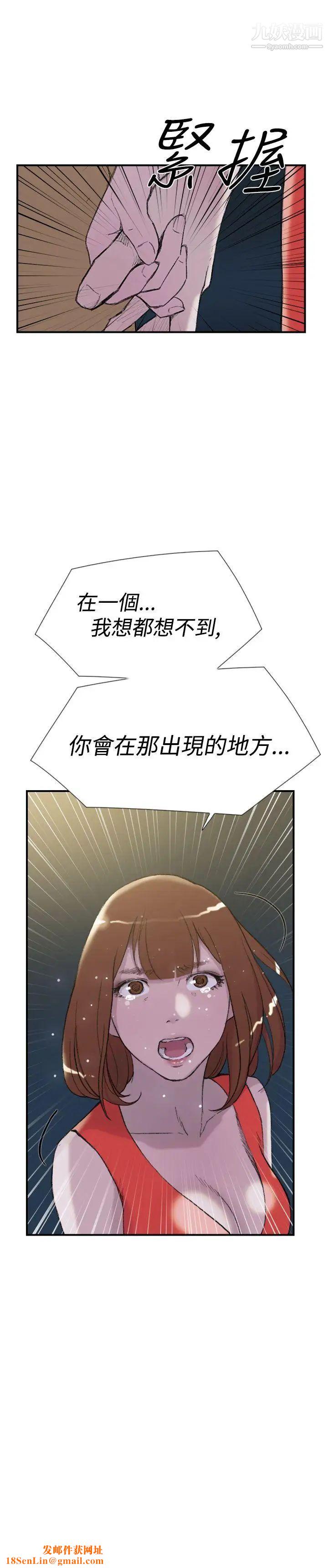 双重恋爱第29话