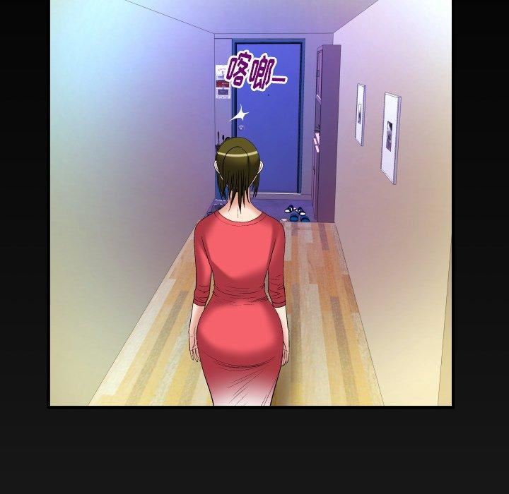 妻子的情人第100话-最终话