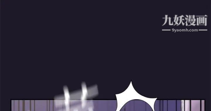 双重恋爱第30话