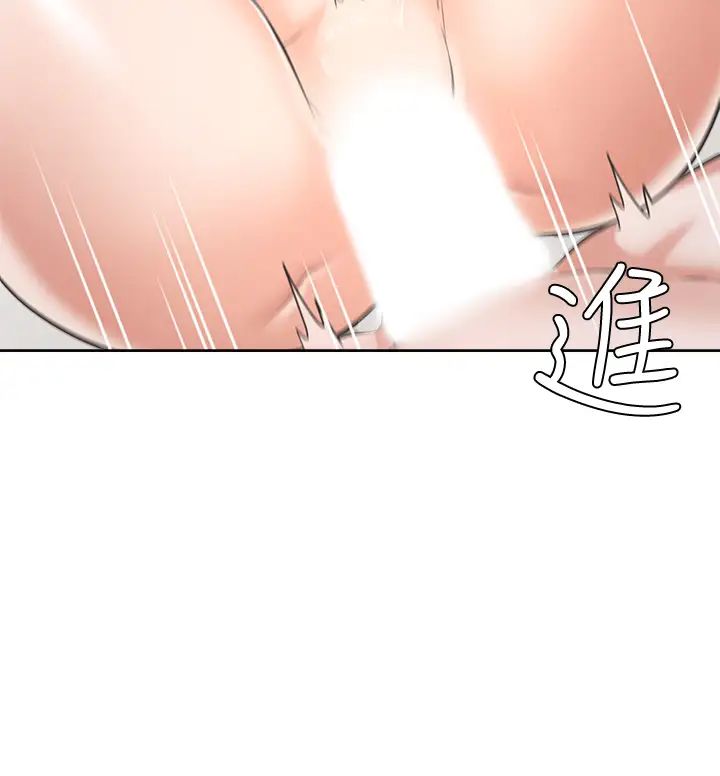 渴望:爱火难耐第69话-熟悉的刺激快感