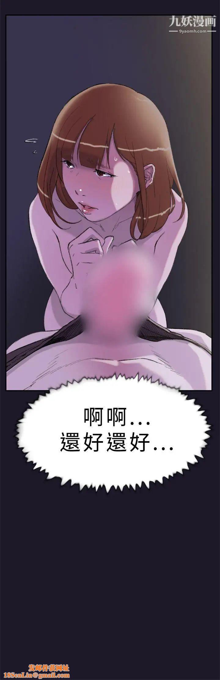 双重恋爱第30话