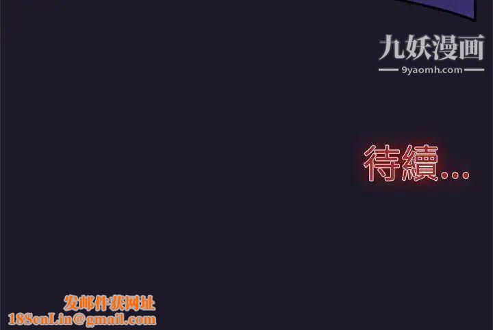 双重恋爱第30话