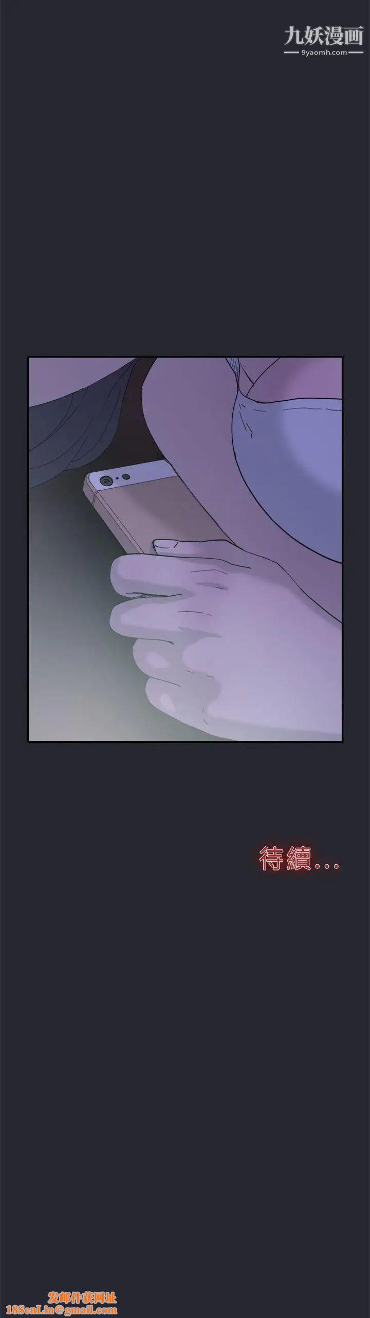 双重恋爱第31话