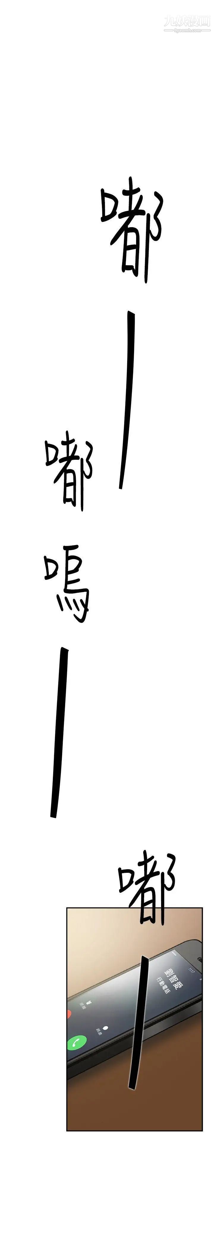 双重恋爱第32话