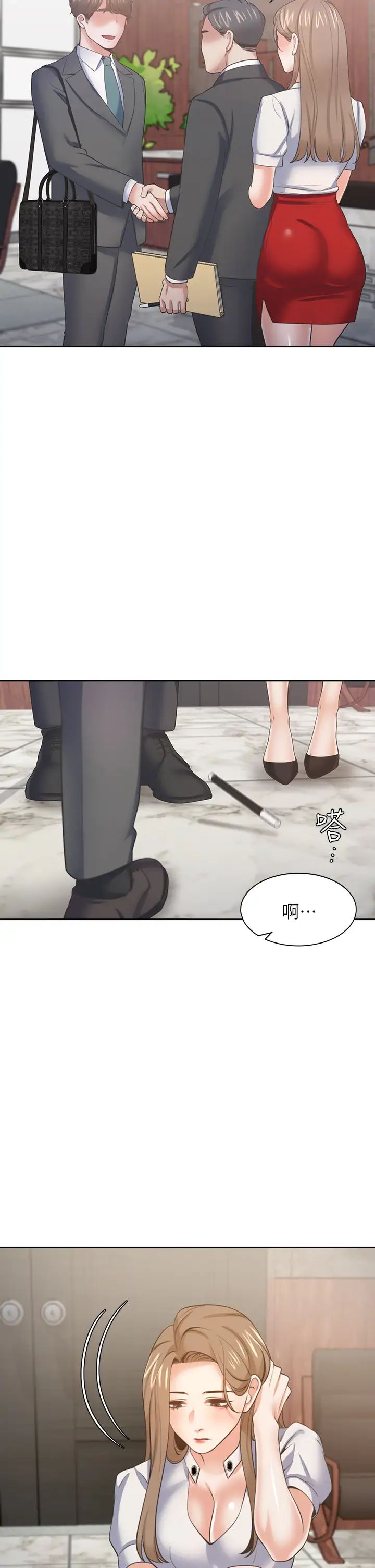 渴望:爱火难耐最终话-如何排解难耐的爱火