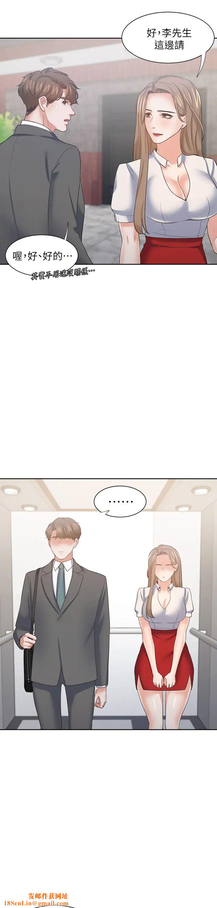 渴望:爱火难耐最终话-如何排解难耐的爱火