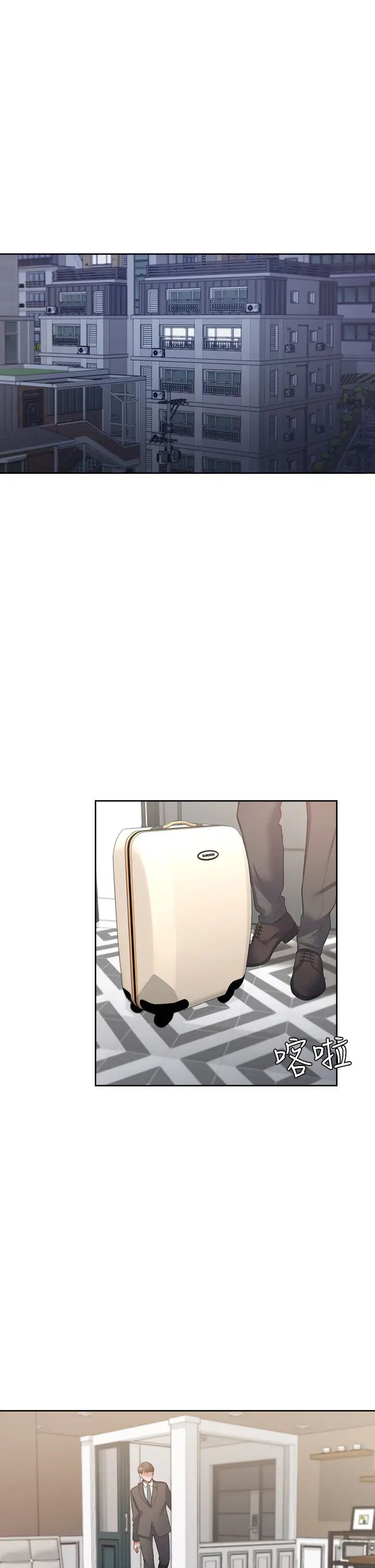 渴望:爱火难耐最终话-如何排解难耐的爱火