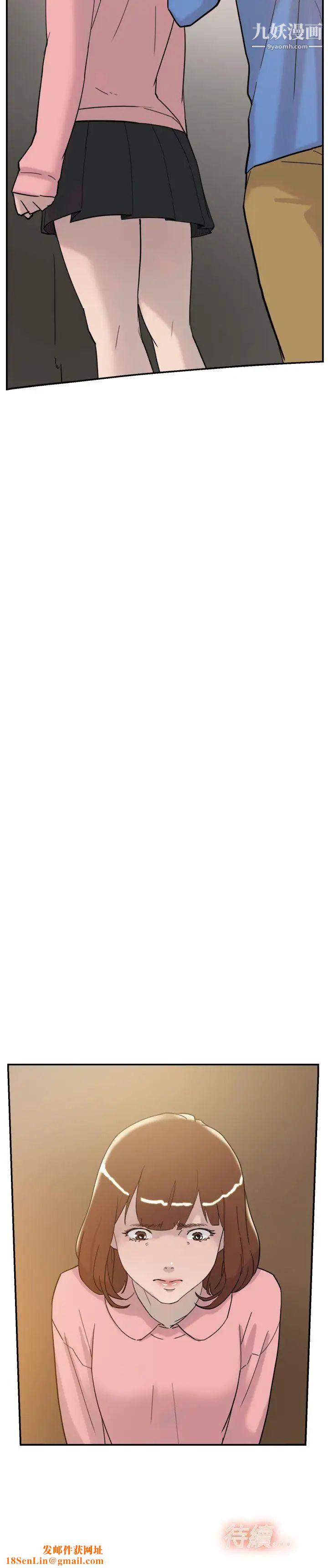 双重恋爱第32话