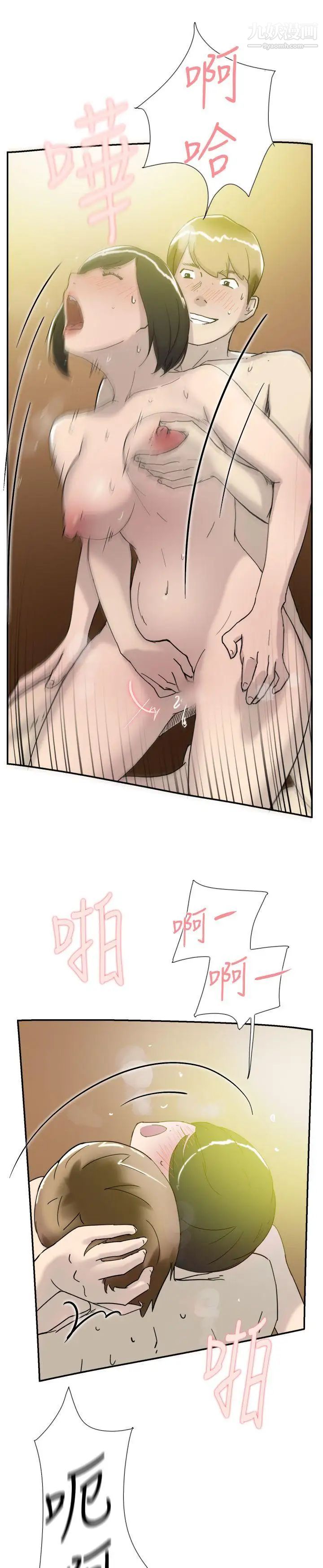 双重恋爱第34话