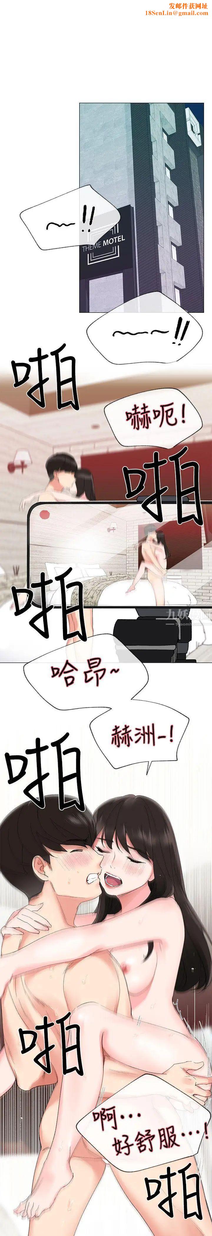 重考生第4话-赫洲想尝试的体位