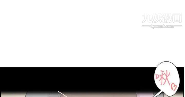 双重恋爱第35话