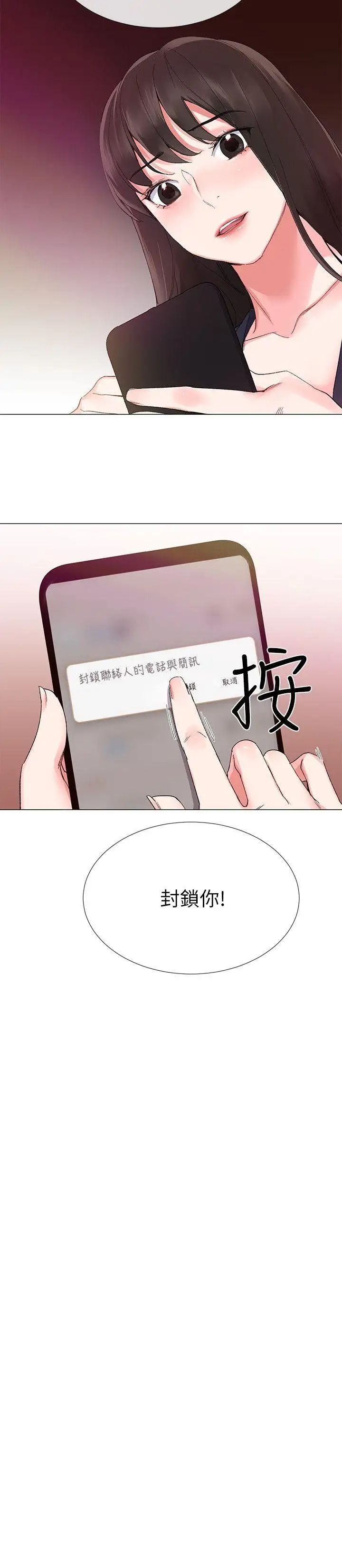 重考生第4话-赫洲想尝试的体位